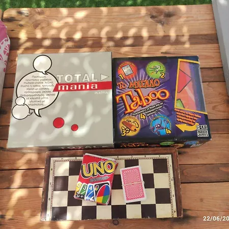 Nina's Cozy דירה חראני